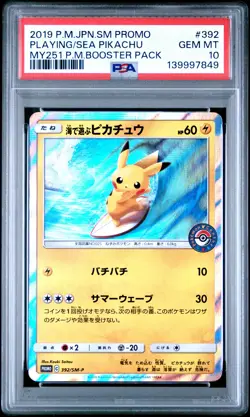 2019 POKEMON JAPANESE SM PROMO #392 PLAYING IN THE SEA PIKACHU PSA 10 - Image 1