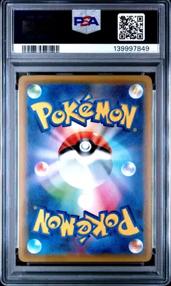 2019 POKEMON JAPANESE SM PROMO #392 PLAYING IN THE SEA PIKACHU PSA 10 - Image 2