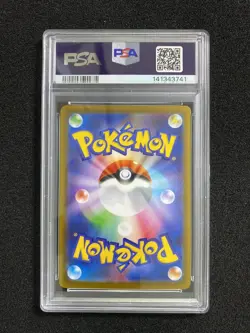 2024 Pokemon TCG Japanese SV8a 195/187 SR Friends in Paldea Holo PSA 9 VT30 - Image 2