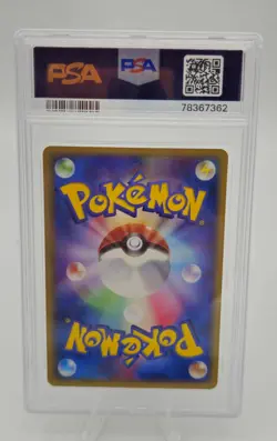 2004 POKEMON JPN MOVIE ✅ COMMEMORATION VS PACK #002 SPACE FISSURE'S DEOXYS PSA 9 - Image 2