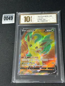Leafeon V CS4aC 133/132 SR Ultra Holo Rare TCG Chinese Pokemon Grade 10 - Image 1