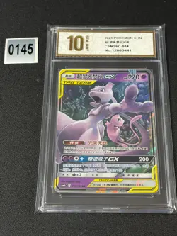 Pokemon TCG S-Chinese Sun&Moon Mewtwo & Mew GX CSM2BC-034/150 RR Grade 10 - Image 1