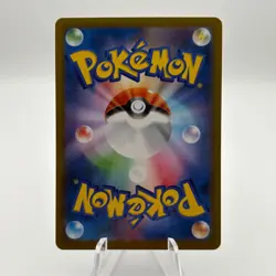 Umbreon ex 093/187 RR Double Rare Sv8a: Terastal Fest - Japanese Pokemon TCG - Image 2