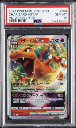 2022 POKEMON JAPANESE SWORD & SHIELD VSTAR UNIVERSE #014 CHARIZARD VSTAR PSA 10 - Image 1