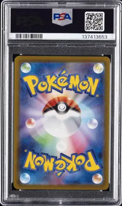 2022 POKEMON JAPANESE SWORD & SHIELD VSTAR UNIVERSE #014 CHARIZARD VSTAR PSA 10 - Image 2