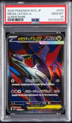 2025 POKEMON JAPANESE M1S-MEGA SYMPHONIA SUPER RARE #079 MEGA LATIAS EX PSA 10 - Image 1