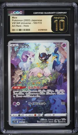 2022 Pokemon Japanese VSTAR Universe Mew #183 CGC 10 PRISTINE - Image 1
