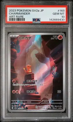 2023 POKEMON JAPANESE SV2A-POKEMON 151 ART RARE #168 CHARMANDER PSA 10 - Image 1
