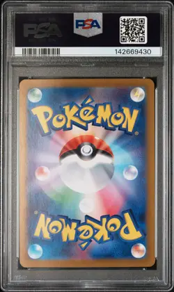 2023 POKEMON JAPANESE SV2A-POKEMON 151 ART RARE #168 CHARMANDER PSA 10 - Image 2