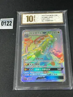 Pokemon TCG S-Chinese Sword & Shield Kommo-o GX CSFC 023 Rainbow Rare Grade 10 - Image 1