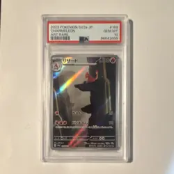Pokemon Charmeleon Sv2a 169/165 Art Rare Holo Japanese PSA 10 - Image 1