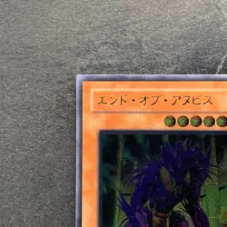 NM The End of Anubis BPT-JP003 Ultimate Rare YuGiOh 580 - Image 2