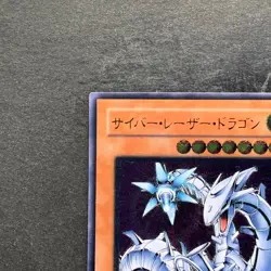NM Cyber Laser Dragon SOI-JP007 Ultimate Rare YuGiOh 980 - Image 2