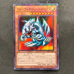 NM Blue-Eyes Toon Dragon PGB1-JP020 Millennium Rare YuGiOh 100 - Image 1