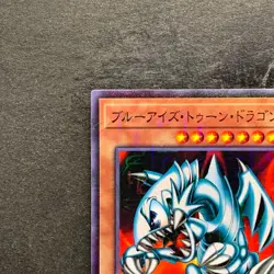 NM Blue-Eyes Toon Dragon PGB1-JP020 Millennium Rare YuGiOh 100 - Image 2