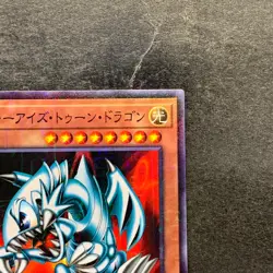 NM Blue-Eyes Toon Dragon PGB1-JP020 Millennium Rare YuGiOh 100 - Image 3