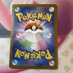 Pokemon Ninjask Art Rare Holo Card 065/063 M1s Mega Symphonia Japanese Stage 1 - Image 2