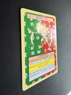 Kabutops Topsun Green Back 141 1995 Vintage Nintendo Pokemon Card Japanese F/S - Image 2