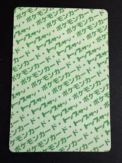 Kabutops Topsun Green Back 141 1995 Vintage Nintendo Pokemon Card Japanese F/S - Image 4