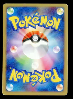 Charmander DPBP#004 Shining Darkness DP3 Japanese Pokemon Card C1 - Image 2