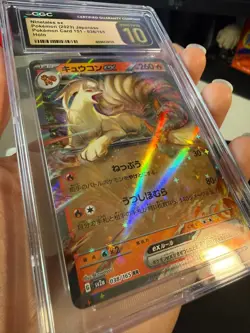 Ninetales EX 038/165 Sv2a: Pokemon Card 151 Holo (Japanese) - Image 3