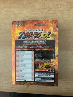 Sealed Pokemon Official Card Mega Deck 60 M Charizard EX Japanese Deck RARE - Image 3