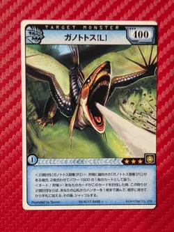 Monster Hunter Hunting Card - Plesioth- 03-16/77 Rare-1 - TCG Trading - Image 1