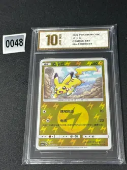 Pokemon S-Chinese Card Sun&Moon CSM1bC-044 C Pikachu Foil Common Card Grade 10 - Image 1