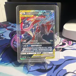 Pokemon S-Chinese Card CSM2cC-046 Sun&Moon Greninja & Zoroark-GX RR Tag Team - Image 1