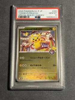 2025 Pokemon SV-P Japanese Tohoku's Pikachu Special Box PC #260 PSA 10 Gem - Image 1