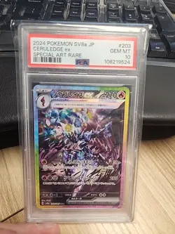 2024 Pokemon Terastal Fest JP Ceruledge ex Special Art Rare #203/187 PSA 10 - Image 1