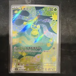 The Pokemon Company Budew 196/193 Scarlet & Violet Art Rare Holo Japanese 30 HP - Image 1