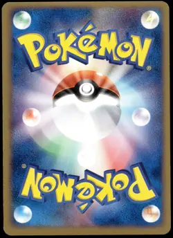 Japanese Pokemon Dark Octillery 034/084 Rocket Gang Strikes Back EXC - Image 2