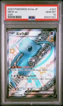 2023 Pokemon Japanese Shiny Treasure ex Mew ex SSR PSA 10 #327/190 - Image 1