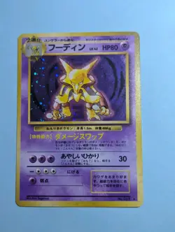 1996 Pokemon ALAKAZAM Expansion Pack Holo Rare No.065 Stage 2 80HP Japanese - Image 1