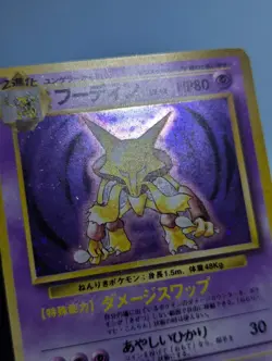 1996 Pokemon ALAKAZAM Expansion Pack Holo Rare No.065 Stage 2 80HP Japanese - Image 3