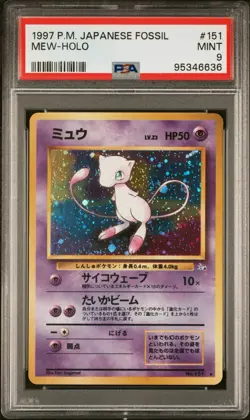 Pokemon Mew No. 151 PSA 9 Mint Japanese Fossil Holo Rare 1997 - Image 1