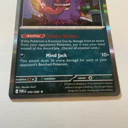 Pokemon Gengar 094/165 Sv: Scarlet & Violet 151 Rare Reverse Holo Stage 2 130 HP - Image 2