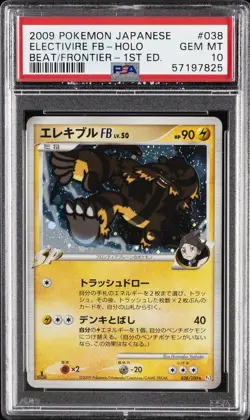 2009 POKEMON JPN BEAT OF THE FRONTIER 1ST ED #038 ELECTIVIRE FB-HOLO PSA 10 - Image 1