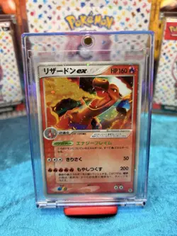 Pokemon TCG Charizard EX VS Holo EX 012/052 Japanese 2004 *NM* - Image 1