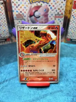 Pokemon TCG Charizard EX VS Holo EX 012/052 Japanese 2004 *NM* - Image 3