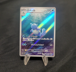 Pokemon TCG Wartortle Scarlet & Violet-151 171/165 Holo Japanese - Image 1