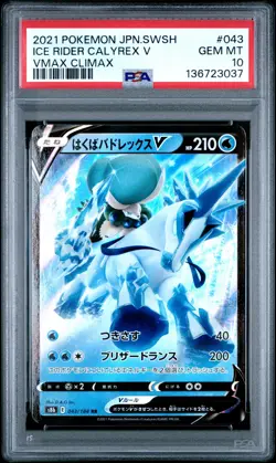 2021 POKEMON JPN SWORD & SHIELD VMAX CLIMAX #043 ICE RIDER CALYREX V PSA 10 - Image 1