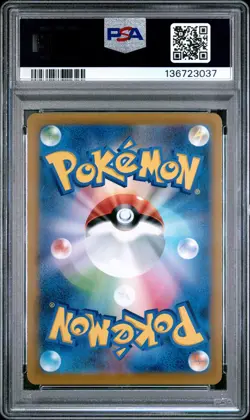 2021 POKEMON JPN SWORD & SHIELD VMAX CLIMAX #043 ICE RIDER CALYREX V PSA 10 - Image 2