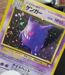 [Error] [MP/HP] 1997 Pokemon Gengar 094 Fossil Holo Japanese Swirl Bleed - Image 1