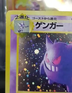 [Error] [MP/HP] 1997 Pokemon Gengar 094 Fossil Holo Japanese Swirl Bleed - Image 4