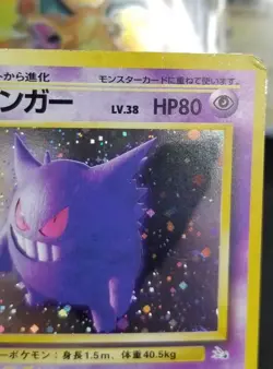 [Error] [MP/HP] 1997 Pokemon Gengar 094 Fossil Holo Japanese Swirl Bleed - Image 5