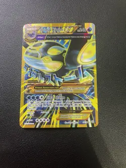 Primal Kyogre EX - 96/98 Ancient Origins Shiny Gold Full Art Pokemon - Image 1