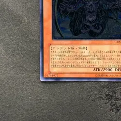 NM Doomkaiser Dragon / Assault Mode CRMS-JP019 Ultimate Rare YuGiOh 280 - Image 4