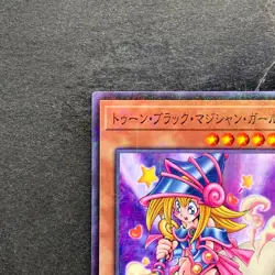 NM Dark Magician Girl MB01-JP011 Millennium Rare YuGiOh 170 - Image 2